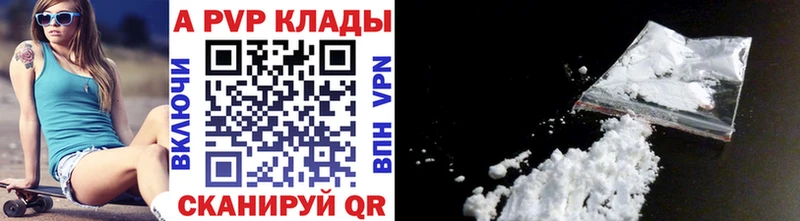 кракен как войти  Сарапул  Alpha PVP СК КРИС 