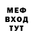 Кетамин VHQ Mikluha McFly
