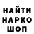 АМФЕТАМИН Розовый Rusech Hak