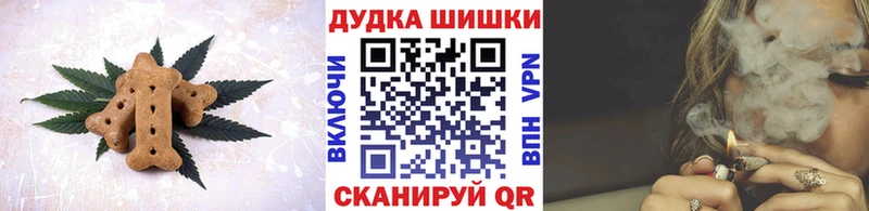 omg как зайти  Сарапул  Cannafood марихуана 