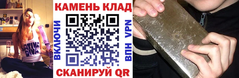 ГАШИШ Изолятор  Сарапул 