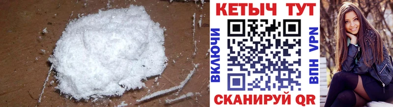 Кетамин ketamine  Сарапул 
