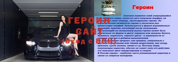 герыч Аркадак