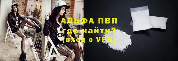 apvp Арсеньев