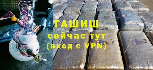 apvp Арсеньев
