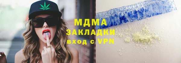 apvp Арсеньев