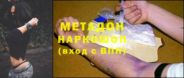 бутик Армянск