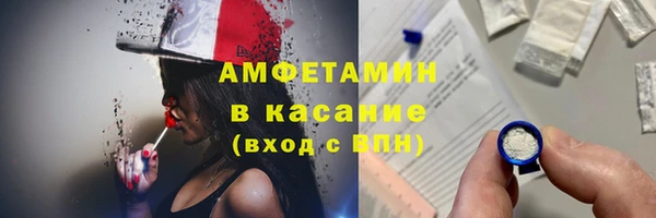 бутик Армянск
