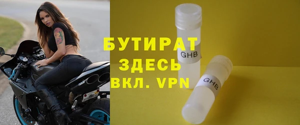 apvp Арсеньев