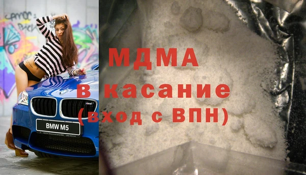 бутик Армянск