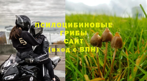 бутик Армянск