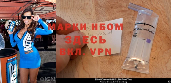 бутик Армянск