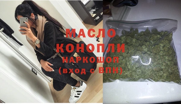 бутик Армянск