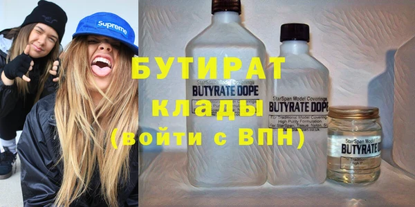бутик Армянск