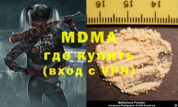 герыч Аркадак
