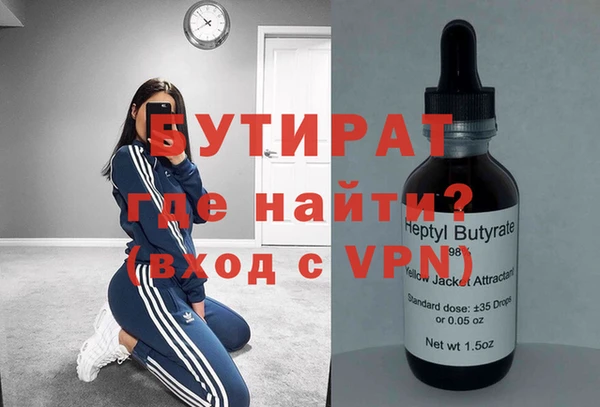 герыч Аркадак