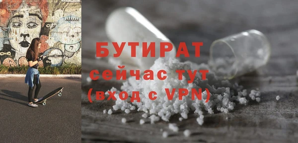 apvp Арсеньев