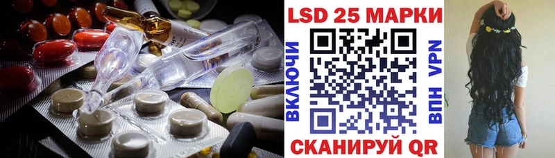 ЛСД экстази кислота  купить наркотик  Сарапул 