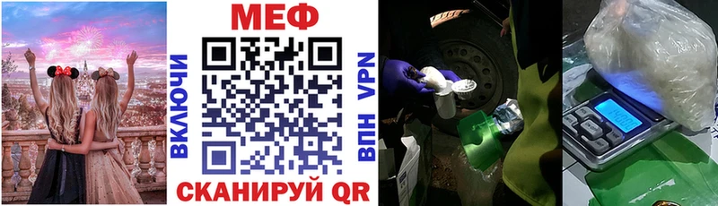 Меф кристаллы  Сарапул 