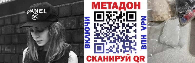 МЕТАДОН белоснежный  Сарапул 