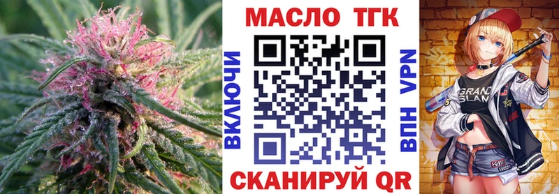 купить закладку  Сарапул  Дистиллят ТГК Wax 